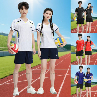 Volleyball Uniform Suit for Men and Women Summer Quick-Drying Competition Badminton Uniform Training Table Tennis Jersey Short-Sleeved T-Shirt White Red Purple