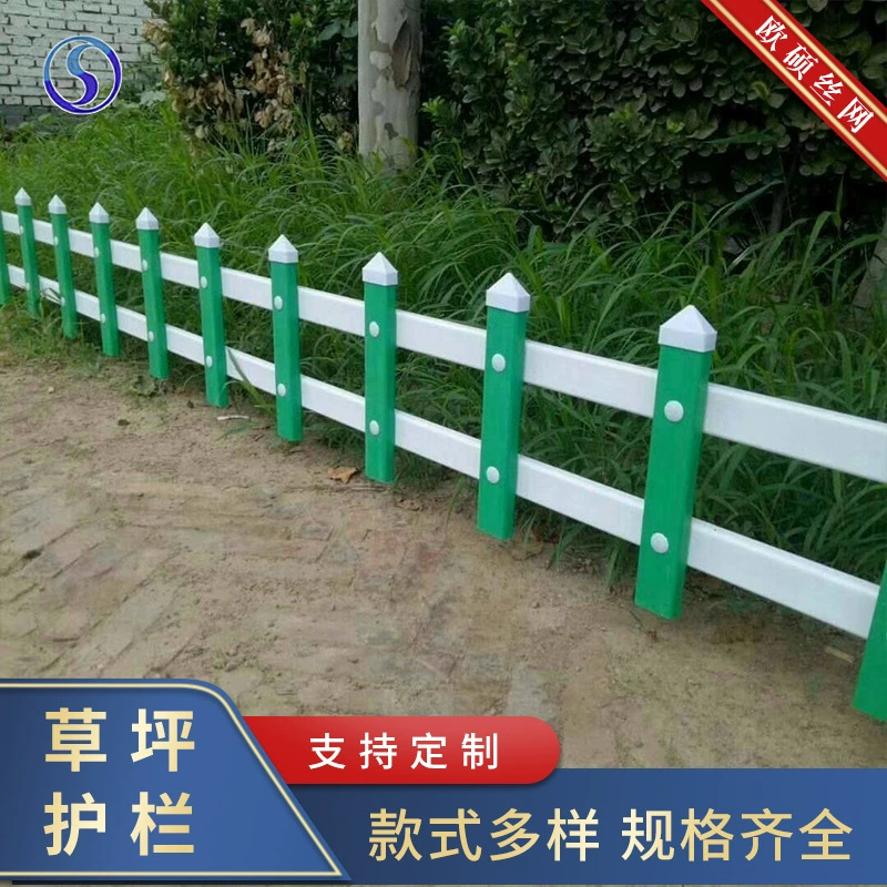 Цинк стальной газон ограждение наружный зеленый пояс ограждение сад садовая защитная сетка забор изолированный трава железный забор