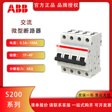 ABB  S200ϵ��΢�͔�·��S202-C10���_���o���_���ÿ��_�՚��_�P