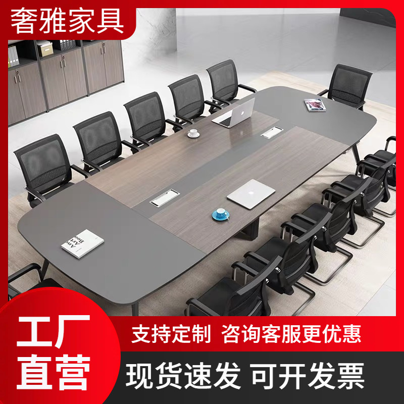 Conference Table Office Desk Simple Modern Office Desk and Chair Combination Training Table Long Table Small Conference Room Reception Table