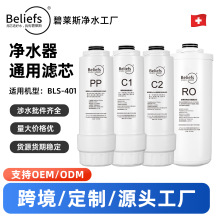 ���R˹401���ˮ�����B͸500GRO�VоPP��ǰ��C1����C2�LЧ�^�V