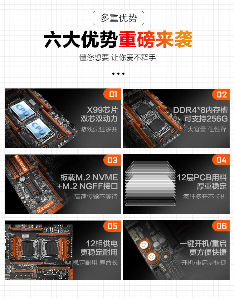 Южно-Китайская золотая motherboard набор дизайна, ноутбук, x99, T8, E5, 2678v
