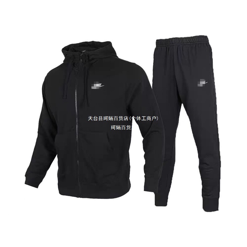 Spring and Autumn Men's and Women's Small Hook Embroidery Knitted Sports Casual Jacket Hooded Cardigan Suit Couple Sweatshirt Sweatpants Cotton
