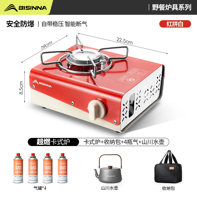北山狼卡式炉户外便携式新款炉具防爆稳压燃气煮茶炉野外露营炊具|undefined