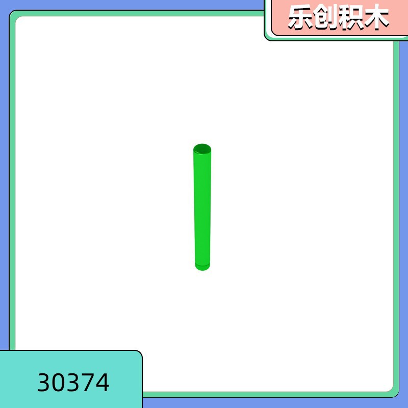 [50g for sale] 30374 compatible with Lego small particle building block accessories 1x 4 round bar column 21462