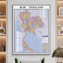 新版泰国地图挂画可标记磁吸带框中英文版行政交通图办公室装饰画