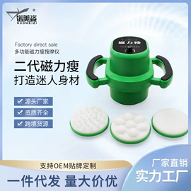 电子美容仪;其他美体瘦身;其他美容仪器