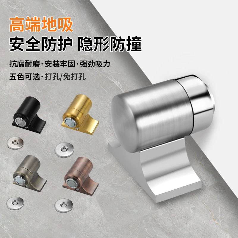 Всасывание на землю ствола пистолета из цинкового сплава сильное магнитное противоударное всасывание двери отеля Бесшумная дверь сенсорный дверной стопор дверное всасывающее устройство