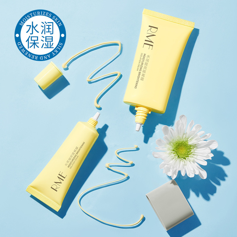 RME 水润提亮隔离霜润护遮瑕打底妆前乳自然伪素颜学生平价素颜霜|undefined
