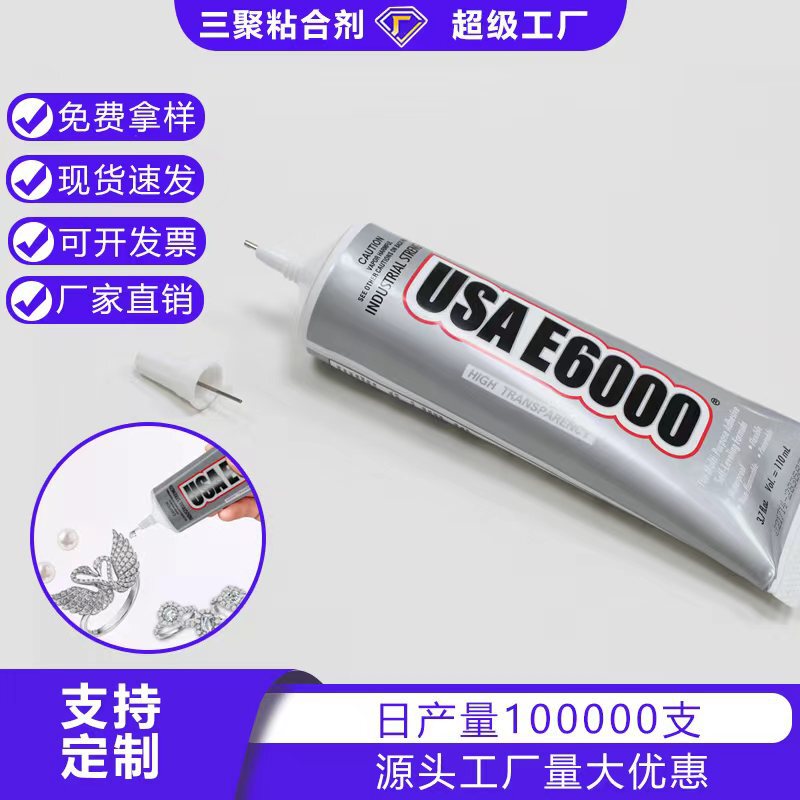 Source Factory Custom-Made E6000 Glue, Strong Universal Glue for Diamond Jewelry, Low-Odor DIY Universal Glue