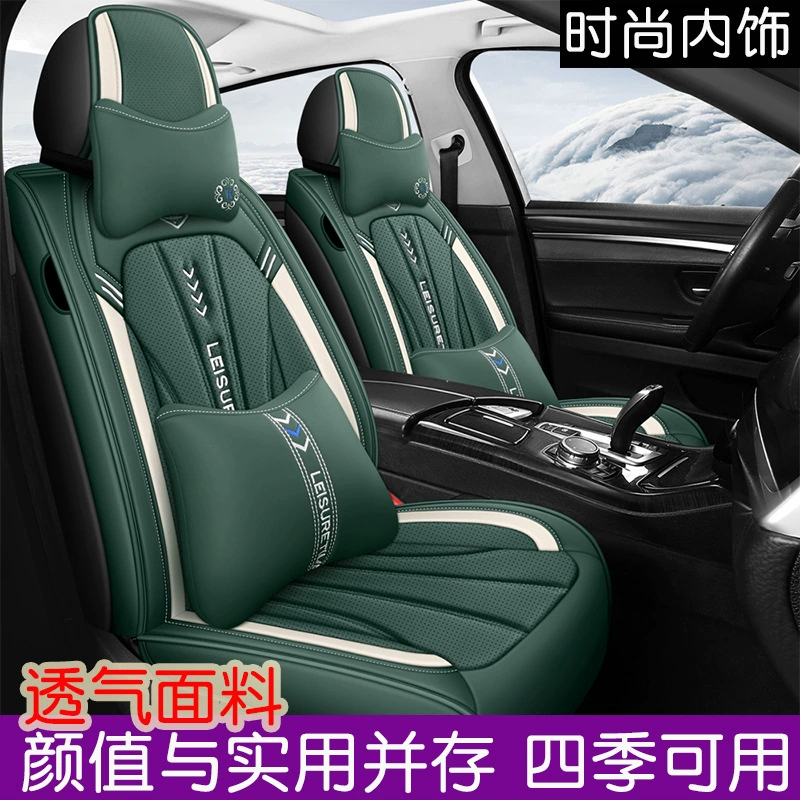 Трансграничный премиум-комфорт, чехол для автомобильных сидений