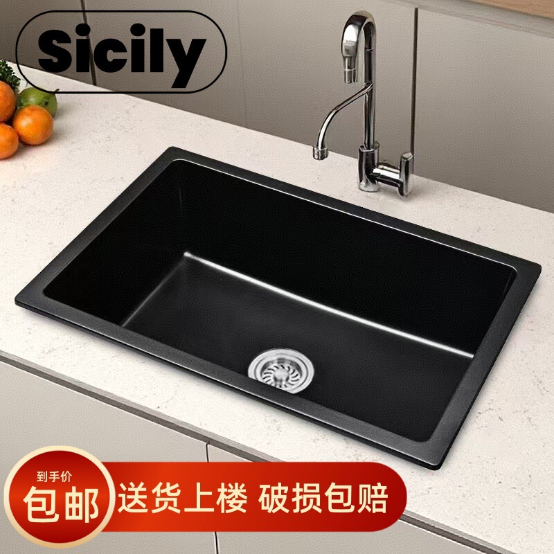 【Cupc Certification】Quartz Stone Undermount Kitchen Sink Japanese-Style Large Single Bowl Integrated Dishwashing Sink Black 【Cupc Certification】Quartz Stone Undermount Kitchen Sink Japanese-Style Large Single Bowl Integrated Dishwashing Sink Black