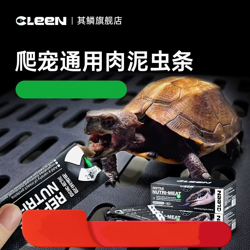Корм для рептилий Yee для желтоносой черепахи, полноводной черепахи, ящерицы, геккона, гель для рептилий с формулой фруктового пюре.