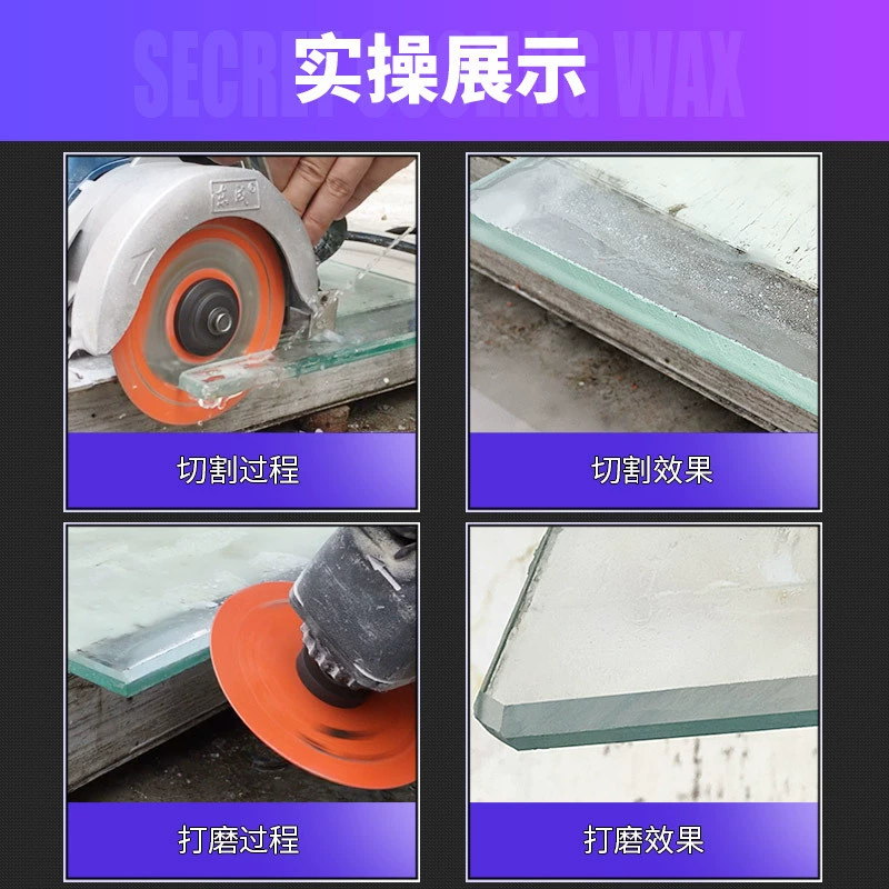 一线天陶瓷玻璃切割片酒瓶花盆钎焊金刚石无齿锯片金刚砂磨片超薄
