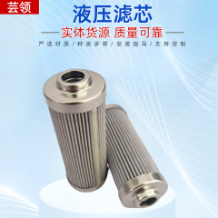 廊坊供給敏泰mt meu0509ph1f5風電エレメント/油圧ステーションエレメント/生産販売