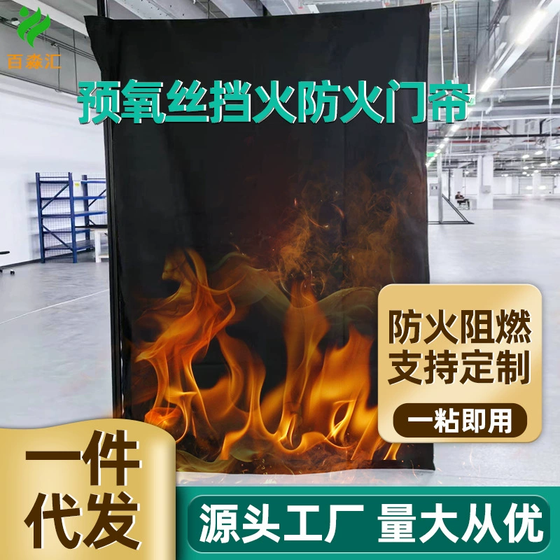 Горячая распродажа предварительно кислородный Шелковый Войлок Фабрика 3 мм углеродное волокно огнеупорное спасательное одеяло войлочная ткань 150 г огнеупорная хлопковая Сварка Специальный