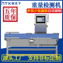 �Ԅәz�طQ������ˮ���ӑB��ʳƷ�ջ���Ʒˮ�����x�Q�ؙC�߾���