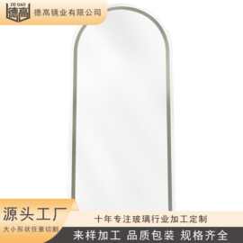 源头厂家 立体落地镜 服装镜子全身免打孔试衣镜