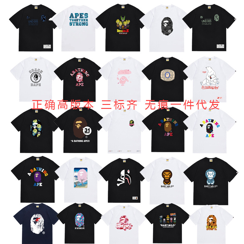 Bape High-End Version Cross-Border Japanese Trendy Brand Short-Sleeve Monkey Camouflage Ape Head Print Summer T-Shirt Couple Casual Wear