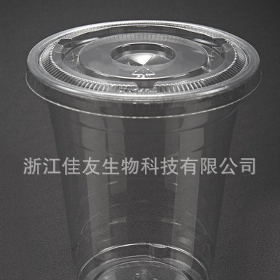 16ozPET杯 一次性塑料杯PET