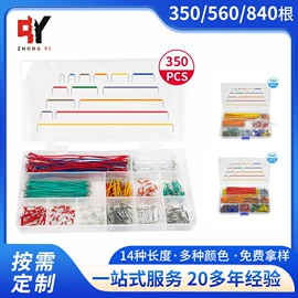 PCB电路板;配件;连接器