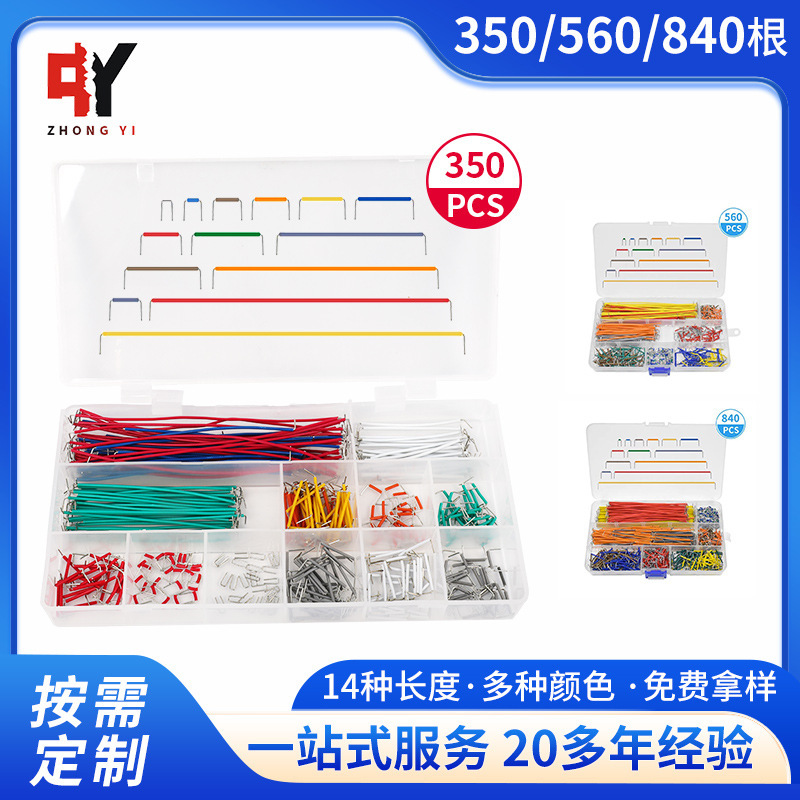 350 Box Cables, Breadboard Jumper Wires, 14 Different Lengths of Test Wires, Mixed Colors, Customizable Electronic Connectors, Circuit Board