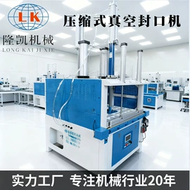 玩具加工设备;服装机械设备;封口机械