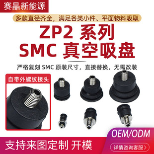 SMC������P����ZP2-TB15MBN-H5 ZP2-TB06 08 10 04 20MBS/MBN-H5