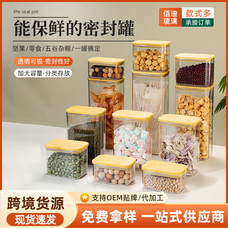 Tarro rectangular de vidrio sellado para almacenamiento de granos en la cocina, tarro con tapa de bambú, botella para té, tarro de almacenamiento de vidrio de borosilicato alto.