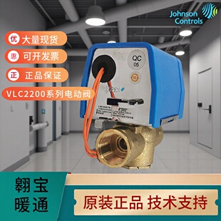 ��ɭVLC2200�L�C�P��늄����yһƬʽˮ���y�T�_�P������{늴��y