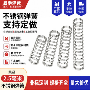 ���P䓹��I����2.5mm���׾������s�������lY������������������