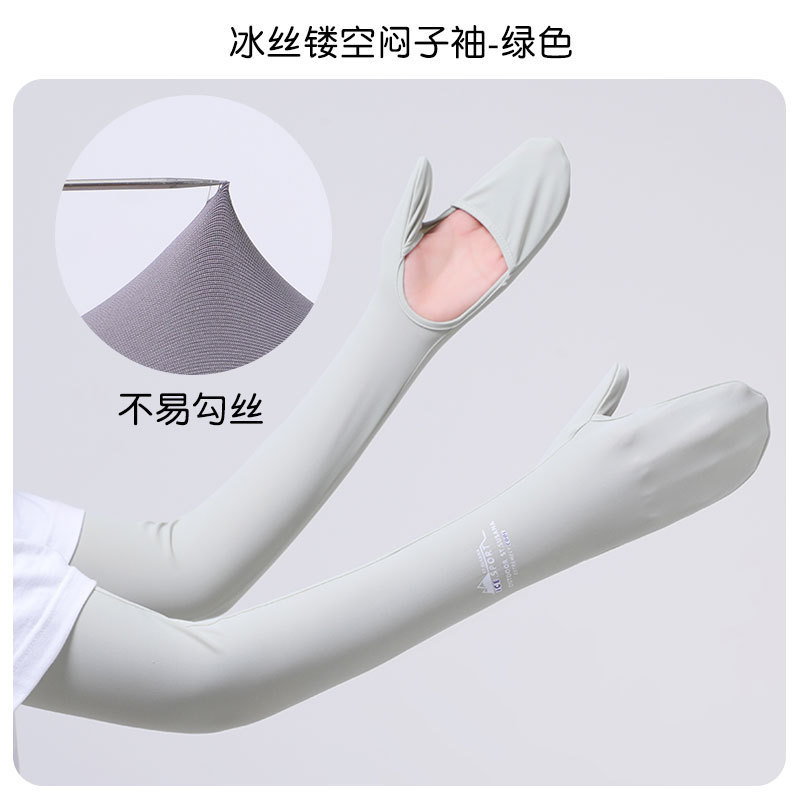 Protector solar mangas de hielo largas para mujer, seda de hielo de verano, protección UV, protección solar, protección solar, conducción, protector de manos, mangas de palma expuestas
