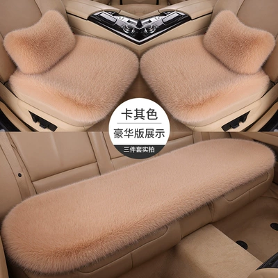 Car Seat Cushion Imitation Fox: Seat cushion, seat cover - khaki-three-piece-set-2-waist-pillows-fox-fur