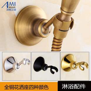 Wholesale Gold Antique All-Copper In-Wall Universal Movable Shower Holder Handheld Shower Bracket Copper Base Shower