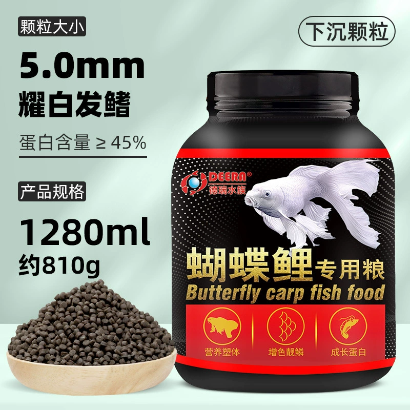Тайваньская корм ​​для карпа-бабочки, корм для рыб, мелкие гранулы, платиновый кои, специальный корм для рыб, декоративная рыба, корм для рыб, бесплатная доставка