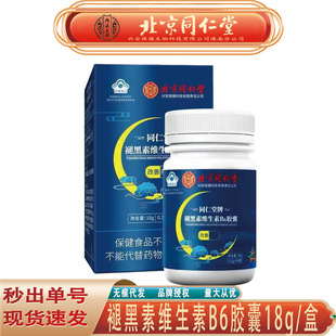 ����ͬ���Ã�͢�����ʺ��ؾS����B6�z�� ����˯���ʺ��؟o�۴��l