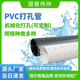 波纹管;PE管;PVC管