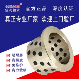 直线轴承;工业滑动轴承;退卸衬套