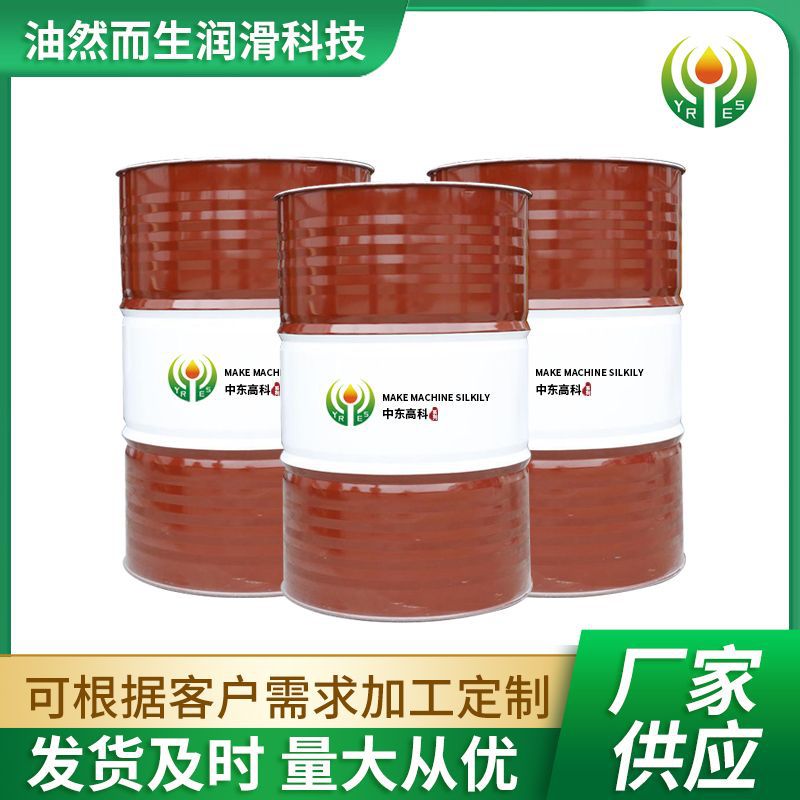 金属加工油适用于钢铁铜材CNC加工中心高速锯床切削机械设备