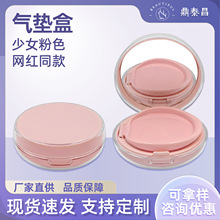 ͸��15g��|�пպ� BB˪ˮ��˪�۵�Һ���b����Ů��ɫ�ʊy��|����