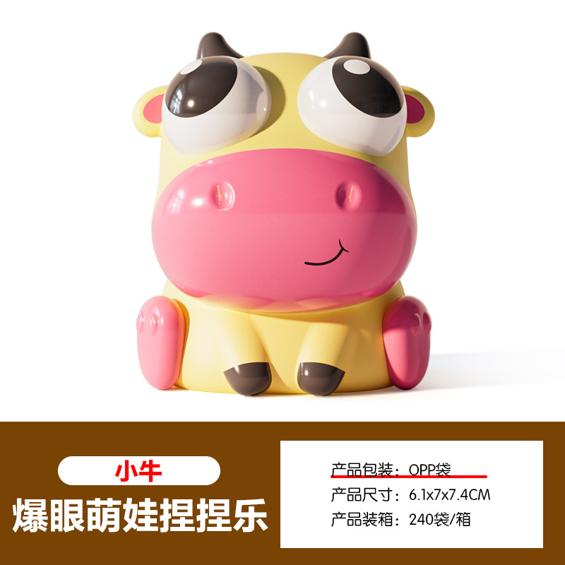 Explosiones de lágrimas de compresión de compresión de juguetes de compresión de compresión