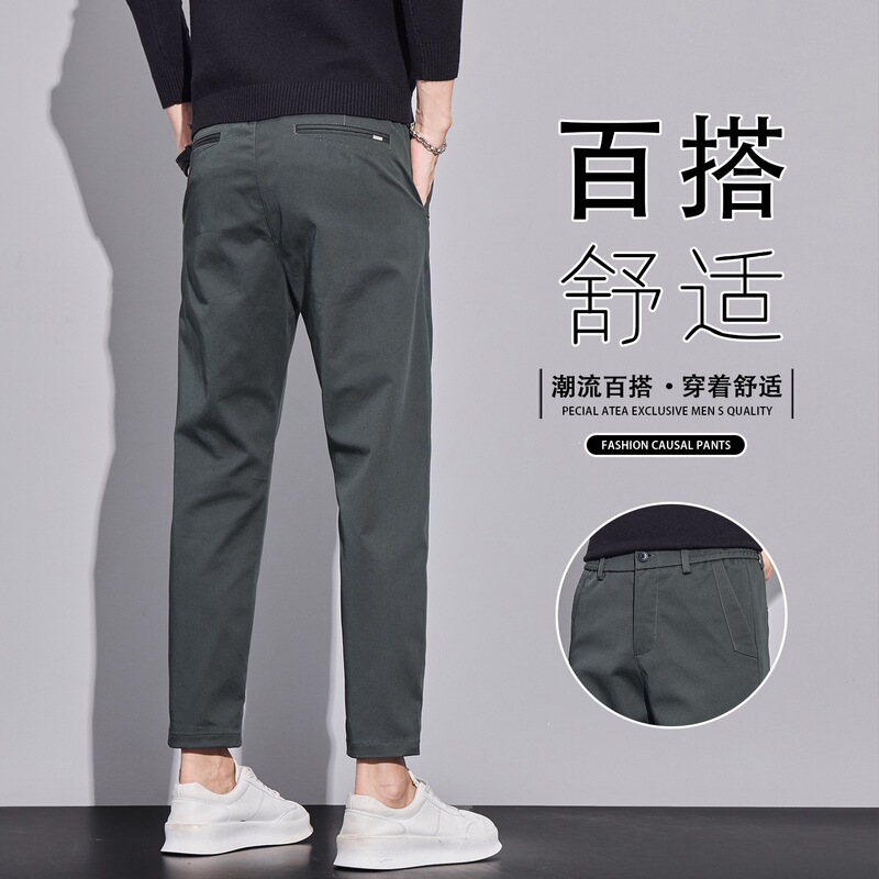 Spring and autumn new cotton cropped casual pants for men, straight slim fit, stretchy, trendy, versatile 9-point pants for young men Spring and autumn new cotton cropped casual pants for men, straight slim fit, stretchy, trendy, versatile 9-point pants for young men