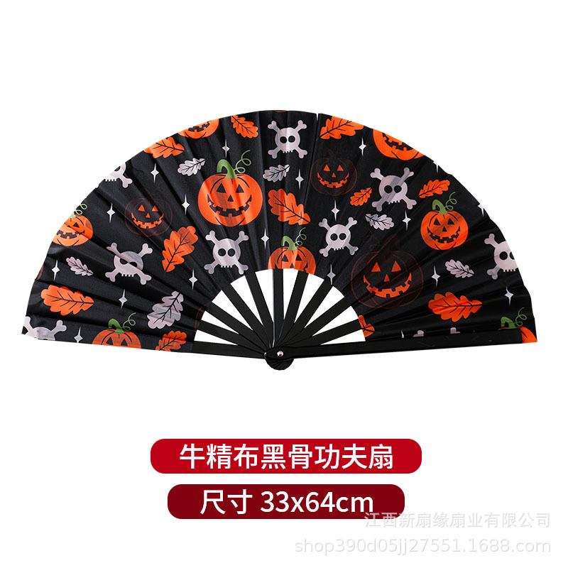 外贸酒吧折扇33cm万圣节道具礼物功夫扇跨境货源双面批发蹦迪|undefined
