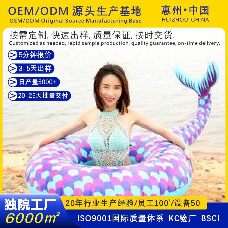 Inflatable water swimming ring PVC