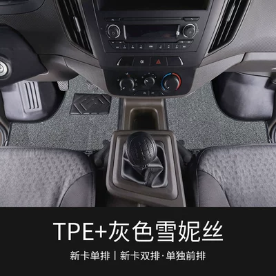 Single/Double Row Truck Accessories — Modelə uyğun ayaqaltı - new-card-single-row-double-layer-tpe-grey-chenille