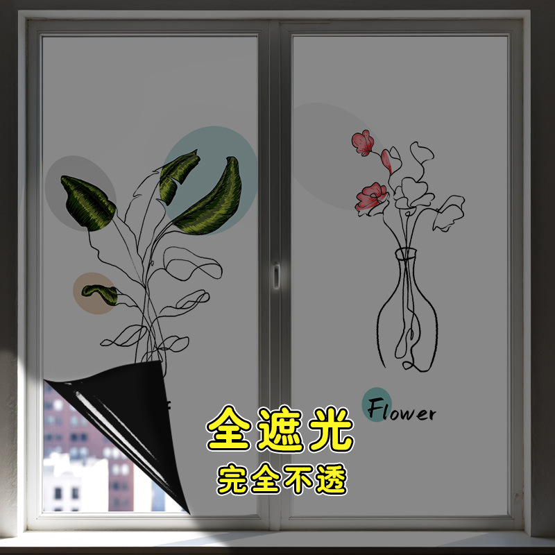 Full Blackout Sunscreen Frosted Glass Sticker Window Privacy Anti-Light Privacy Film Sliding Door Bathroom Window Sticker