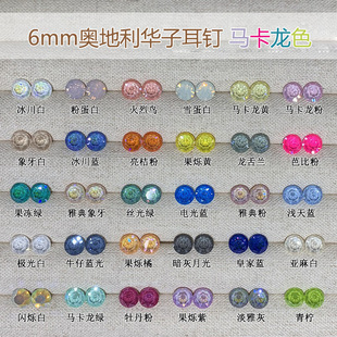 6mm�A�Ӷ�� ��ɫĥɰ�R����ɫϵ�ݽz�Q�۶�����t���䓶�΁��