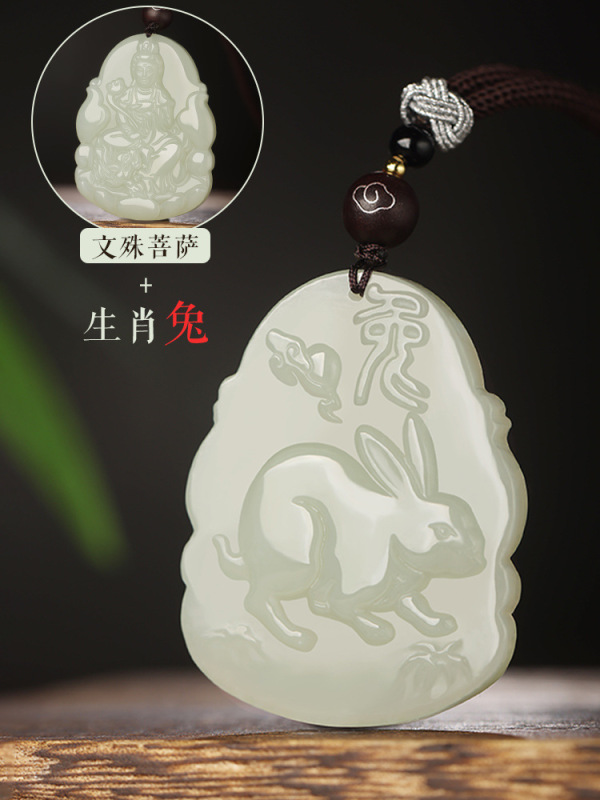 和田玉本命佛吊坠十二生肖文殊虚空藏普贤菩萨千手观音八大守护神|undefined
