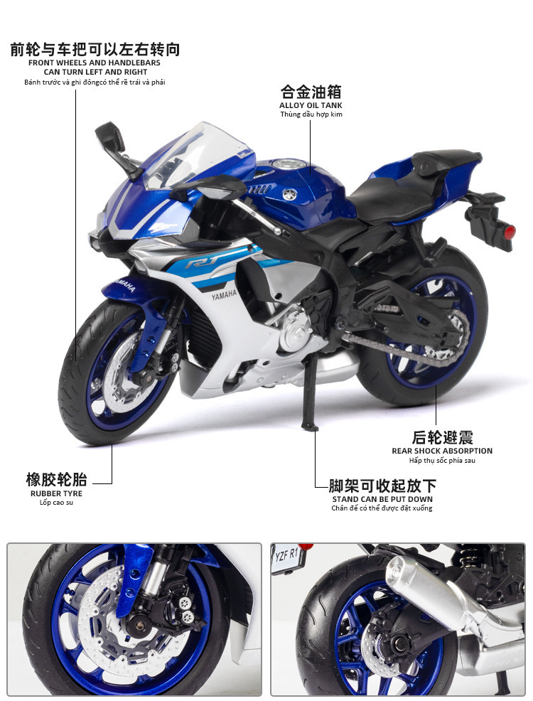雅马哈YZF-R1-详情图 (8).jpg