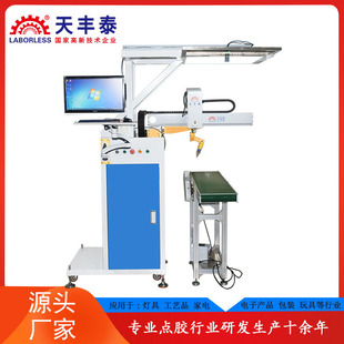 331�ھ�CCDҕ�X�c�z�C�����S�c�zpcb����z���z���^��λ΢����׼